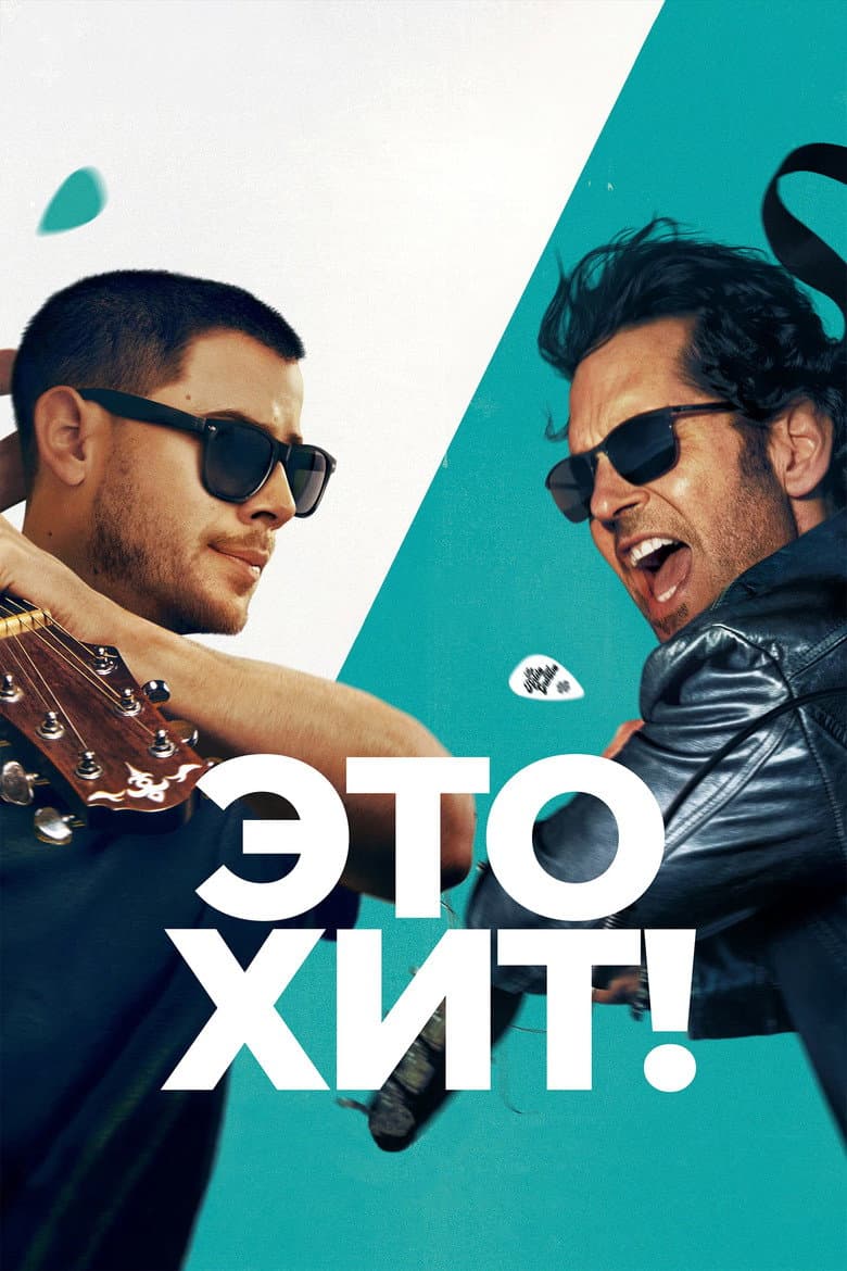 Мощная баллада